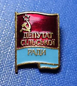 Member of the Local Government Badge Pin Rural Council Deputy Ukraine USSR - Imagen 1 de 2