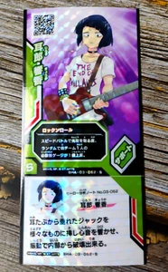 Tarjeta de perfil de batalla Kyoka Jiro - BHA-03-052-S - My Hero Academia Heroes - Imagen 1 de 4