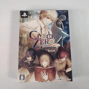 Japanese Clock Zero Shuuen no Ichibyou Limited Edition PSP Japan CIB US Seller - Picture 1 of 23