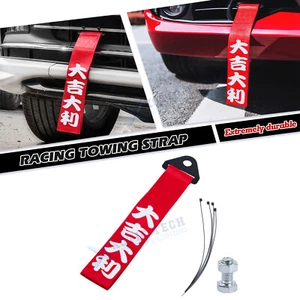 Red Chinese Slogan Nylon Car Bumper Tow Strap Trailer Belt Hook Traction Rope 1X - Picture 1 of 13