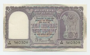 India 10 Rupees ND Pick 38 aUNC Almost Uncirculated Banknote - Picture 1 of 2