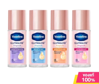 Vaseline GlutaGlow Ampoule Deodorant Bright Smooth Ultra Bright 45ml - Image 1 of 4