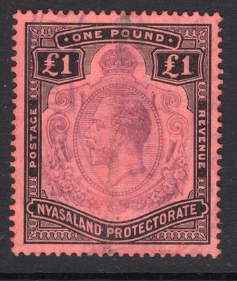 NYASALAND 1913 fiscally used SG 98 cv £200 British Central Africa - Image 1 of 2