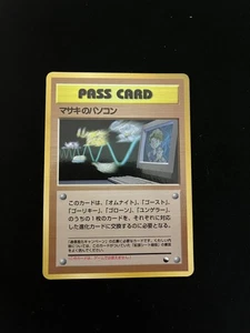 Bill's PC MINT/NM Pokemon Karten Automatenkarten Serie 3 Selten - Bild 1 von 2