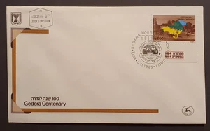 Israel stamps 1985 Gedera Settlement Centenary first day cover - Picture 1 of 2