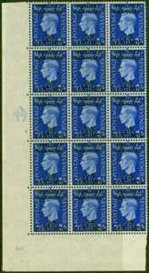 Morocco Agencies 1937 25c on 2 1/2d Ultramarine SG168 V.F MNH Control Corner ... - Picture 1 of 1
