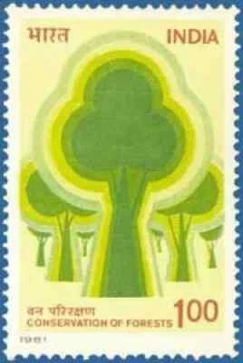 India 1981 Environmental Conservation Stylised Tree stamp MNH - Image 1 of 3