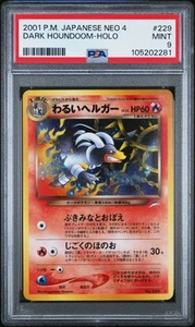 PSA 9 Dark Houndoom-Holo 229 Pokémon 2001 Pokemon Japanese Neo 4 - Picture 1 of 2