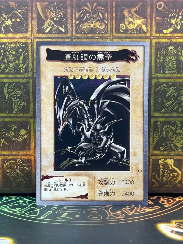yugioh bandai No.10 Red Eyes Black Dragon 1999 old school Japanese - Image 1 of 1