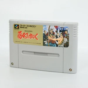 Super Famicom YUME MABOROSHI NO GOTOKU Cartridge Only Nintendo sfc - Picture 1 of 2