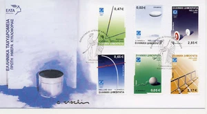 Greece 2003 "Athens 2004 Sports Equipment" FDC (Hellas 2212-2217) - Picture 1 of 1