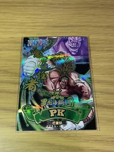 One Piece Full Art Premium Thick Anime PK Collectible Card Douglas Bullet NM - Bild 1 von 2