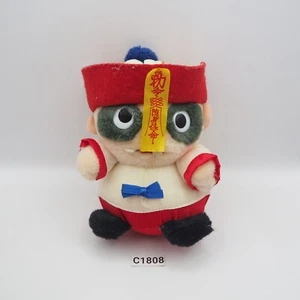 Ghost Jiangshi C1808 SEGA Towa Promotion 6" Plush JUNK Stuffed Toy Doll Japan - Picture 1 of 12