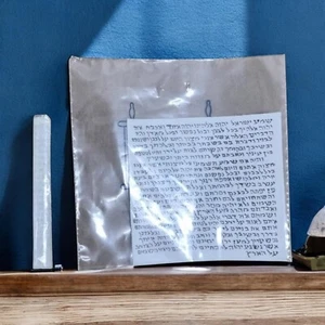 Mezuzah Scroll 7 Cm Kosher Parchment Torah Klaf 2.8 Inch Hebrew Judaica Jewish - Picture 1 of 18