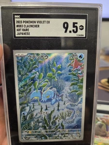 Clauncher 083/078 Sv1v: Violet Ex Holo (Japanese) A3A - Picture 1 of 2