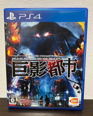 City Shrouded in Shadow Kyoei Toshi Sony PlayStation 4 PS4 Japanese ver Tested - Image 1 of 4