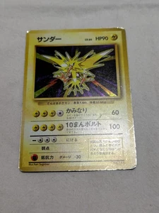 [MP-] 1ª Edición Zapdos Nº145 Set Base Sin Rareza Tarjeta Pokémon Japonesa 5299 - Imagen 1 de 24