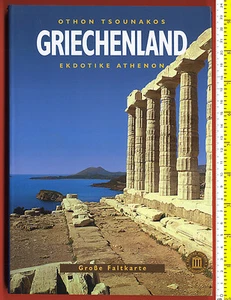 #5163 Greece 2007. Greece. Travel Book. 256 pg. Shipping to Greece $8,00 - Picture 1 of 1