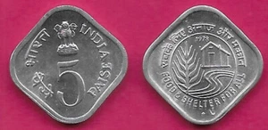 INDIEN 5 PAISE 1978-B UNC 1 JAHR TYP, ASOKA LÖWENSOCKEL, STÜCKELUNG UNTEN, Comm - Bild 1 von 1