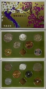Japan 1996 6 Unc Coin Mint Set Year of Rat Silver Medal Respect for the Age MS73 - Picture 1 of 2