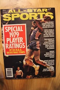 1979 All Star Sports-Special Player Ratings-Dr J-Unseld-Rick Barry-McGinnis-NoLA - Picture 1 of 1