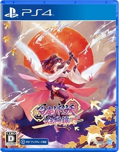 Hyakken Toyouden Kitan Limited Edition PS4 - Picture 1 of 1