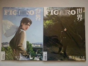 Madame Figaro China Magazine 2024 July ZEROBASEONE ZB1 Ricky + Photocards - Picture 1 of 8