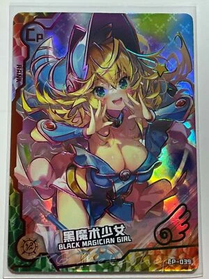 Goddess Story Dark/Black Magician Girl (CP) Card, Yu-Gi-Oh, Foil Holo, Mint. - Image 1 of 2