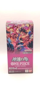 One Piece A Fist Of Divine Speed OP-11 Booster Box Japanisch Brandneu Sealed - Bild 1 von 6