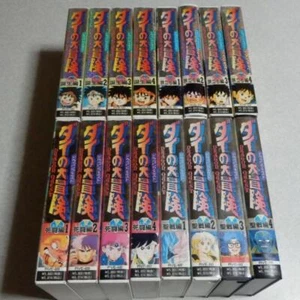 Dragon Quest Dai no Daibouken Total 16 VHS Tapes Z-VHS 20 - Picture 1 of 2