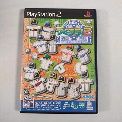 Japanese Pro Yakyuu Team o Tsukurou! 2 PS2 PlayStation 2 Japan Import US Seller - Image 1 of 4