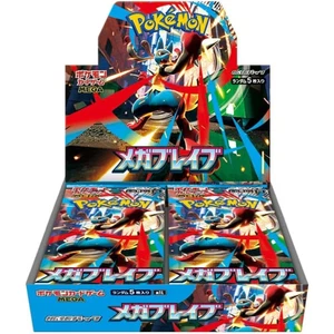Pokemon TCG Booster Box MEGA BRAVE M1L - JAP JAPANESE JPN - Bild 1 von 1