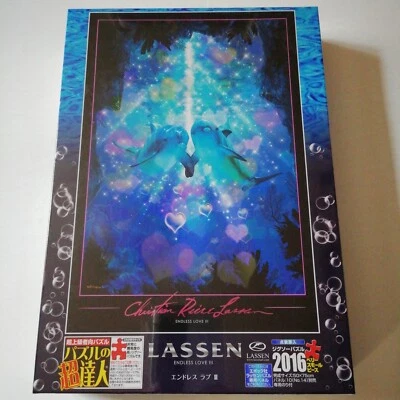 Jigsaw Puzzle Lassen 2016piece Very Small Piece 50x75cm Endless Love Ⅲ JP 2011 - Image 1 of 4