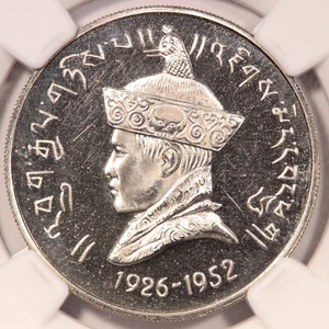 1966 BHUTAN 1 RUPEE ANNIVERSARY - NGC GRADED PF 67 CAMEO (TOP POP) (#3538) - Picture 1 of 4