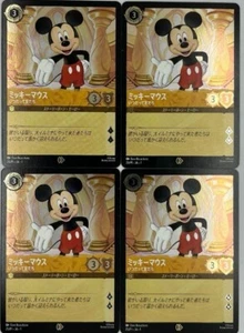 lot4 2024 DISNEY LORCANA JAPAN TOKYO TOYS SHOW PROMO CARD MICKY MOUSE - Picture 1 of 1