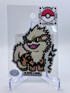 B-Side Label Arcanine Pokémon Sticker – Rare Japanese Limited Edition - Picture 1 of 2