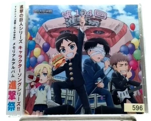 Attack on Titan: Junior High Series Memorial Album SHINGEKISAI CD+OBI 進撃の巨人, AOT - Picture 1 of 6