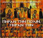 Piran tin Polin,Piran Tin (G. Konstantzos, Aidonidis) CONSTANTINOUPOLI 20 tr. CD