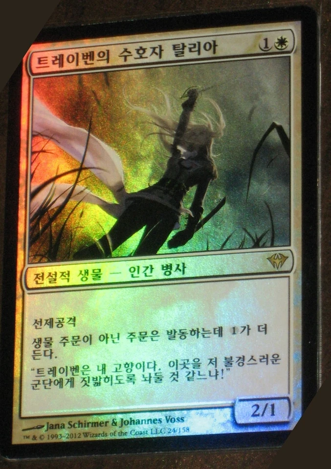 (Foil) [NM] MTG Korean, Dark Ascension,  1 x Thalia, Guardian of Thraben - Image 1 of 1