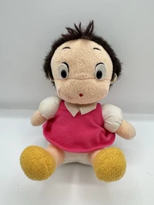 My Neighbor Totoro Stuffed Toy Mei-chan SS  Studio Ghibli Plush Doll New - Picture 1 of 9