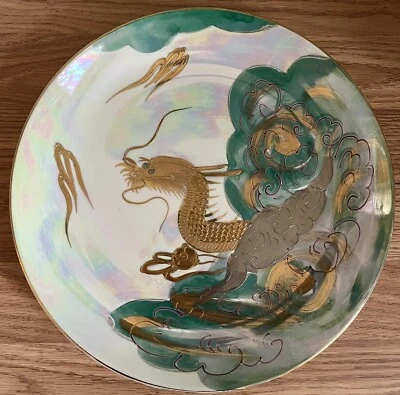 PLATO DE BODA PINTADO A MANO AITO CHINA ORO 18KT, HECHO EN JAPÓN RARO DRAGÓN 12” Foto 1 de 4