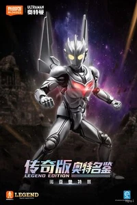 Kit modelo figura acción ULTRAMAN NEXUS NOA 1/10 Blokees EN STOCK - Imagen 1 de 7