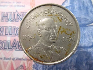 Afghanistan 5 Afghanis AH1340 1961 World Money Coin bh7k - Picture 1 of 2