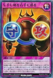 Yugioh Rush Duel RD/KP04-JP052 Sword Shield Super - Picture 1 of 2