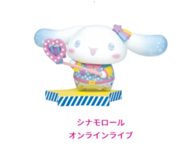 sanrio cinnamoroll idol look book figure happy kuji - Image 1 of 3