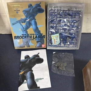 Bandai Brocken Labor Model Kit New - Picture 1 of 1