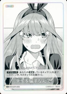 How Dar You GYC-BP1-078 C Quintessential Quintuplets Card JP - Picture 1 of 1