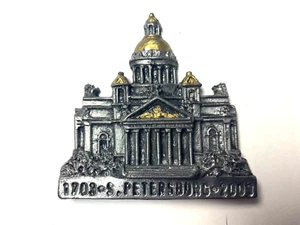Magnet Vintage St Petersburg 1703-2003 Metal USSR Russia Saint Catholic History - Picture 1 of 3