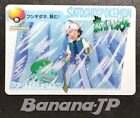 EX / EX-10 Bulbasaur Ash Bandai Pokemon Anime Collection Carddass 0514
