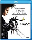 Johnny Depp Edward Scissorhands Japan Blu-Ray
